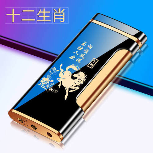 十二生肖防风打火机43