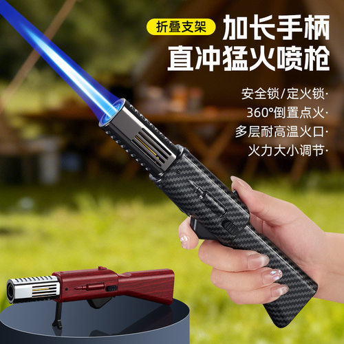 步q喷枪加长手柄猛火烧烤点火器