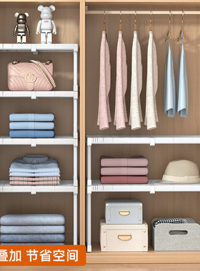 衣柜收纳架柜子分层隔板Cabinet shelf 免打孔可伸缩置物架