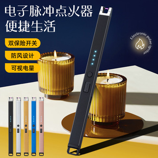 便捷式电弧香薰蜡烛点火器TypeC快充点火枪厨用充电脉冲打火机批
