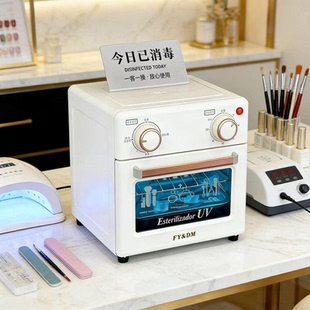 手机/手表医疗美甲店针头消毒盒生活用品针灸手机紫外线消毒盒