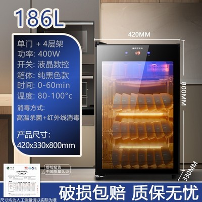 烘干一体机专用红外线免沥水消毒柜带烘干碗碟家用餐具消毒柜