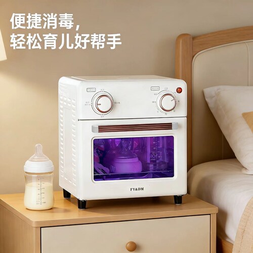 婴幼儿宝宝多功能高档奶瓶消毒柜蒸汽推荐衣物消毒柜奶瓶置物架