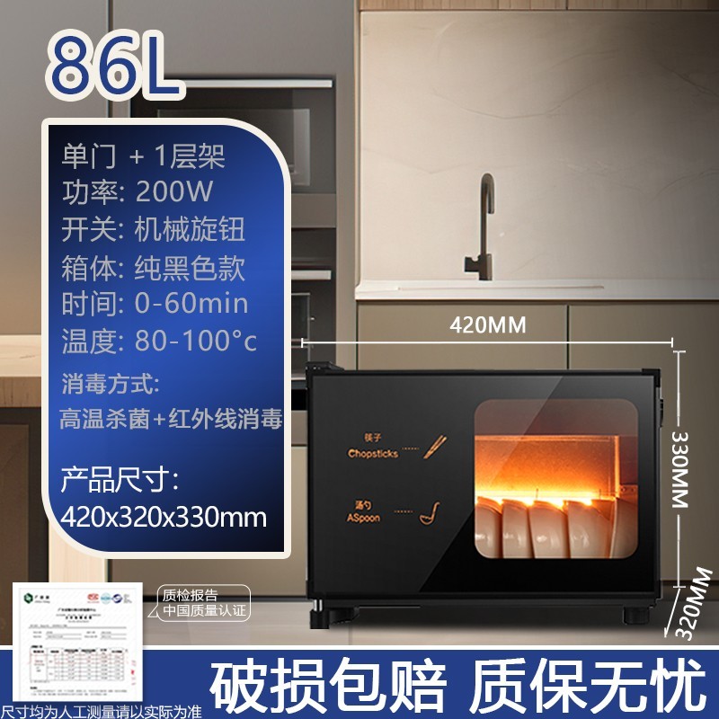 多功能便携式茶楼茶室消毒柜杀菌盒带沥水茶杯消毒柜烘干一体