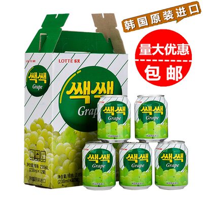 韩国进口乐天葡萄汁238ml12