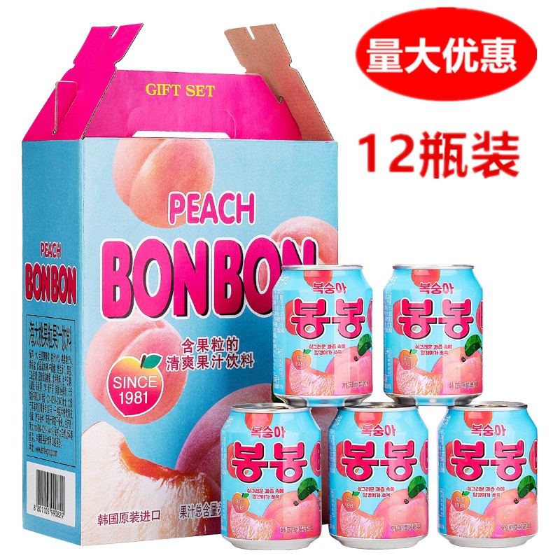 原装韩国进口网红饮料海太果汁