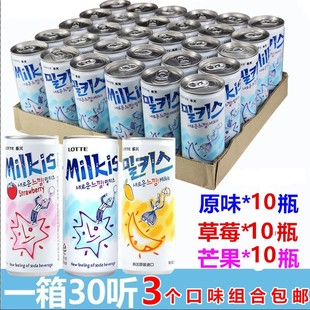 韩国进口乐天妙之吻LOTTE芒果味苏打碳酸饮料250ml×30罐汽水饮品