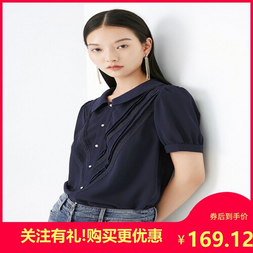 2023年夏季新款藏青色方领百搭显瘦修质轻薄折边雪纺玖姿短袖衬衫