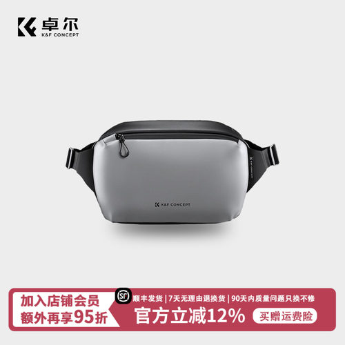 卓尔相机摄影包胸包休闲旅行包