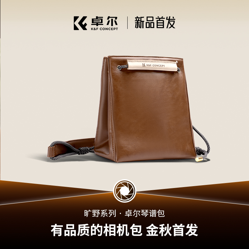 卓尔相机琴谱包复古皮革摄影包