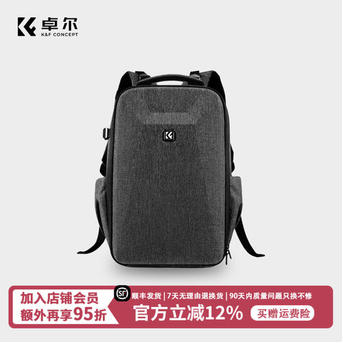 KFCONCEPT卓尔硬壳防撞
