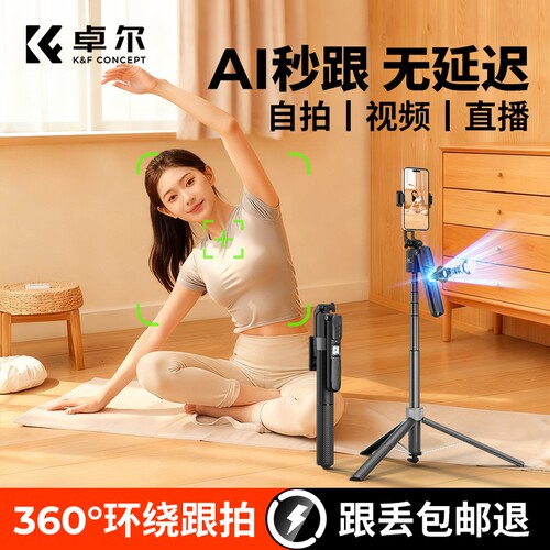AI开机秒跟拍丨多种手势控制