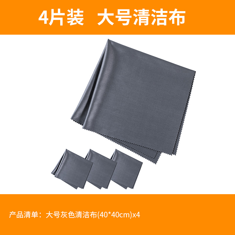 卓尔屏幕清洁布专用擦拭布镜头布