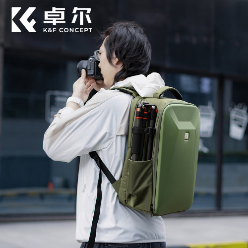 KFCONCEPT卓尔摄影包硬壳防撞双肩相机包专业户外多功能防水佳能单反索尼微单数码无人机户外旅行背包收纳包