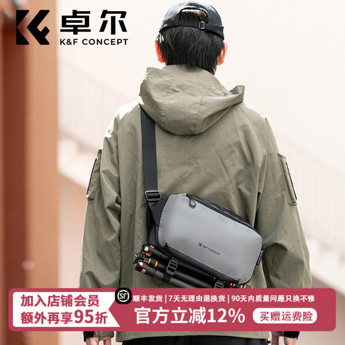 卓尔相机摄影包胸包休闲旅行包
