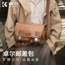 KFCONCEPT卓尔邮差包相机包单肩新款防水佳能r50索尼zve10微单相机斜挎包复古原创收纳包便携富士xt5适用男女