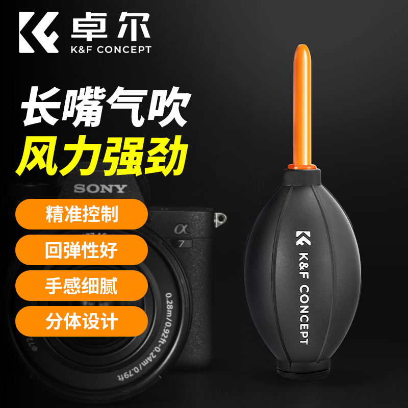 卓尔强力气吹清洁除尘洗耳球吹尘