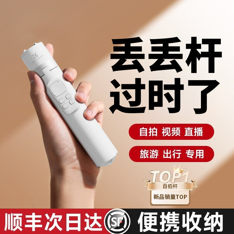 一丢即开，一提即收！便携新体验图片