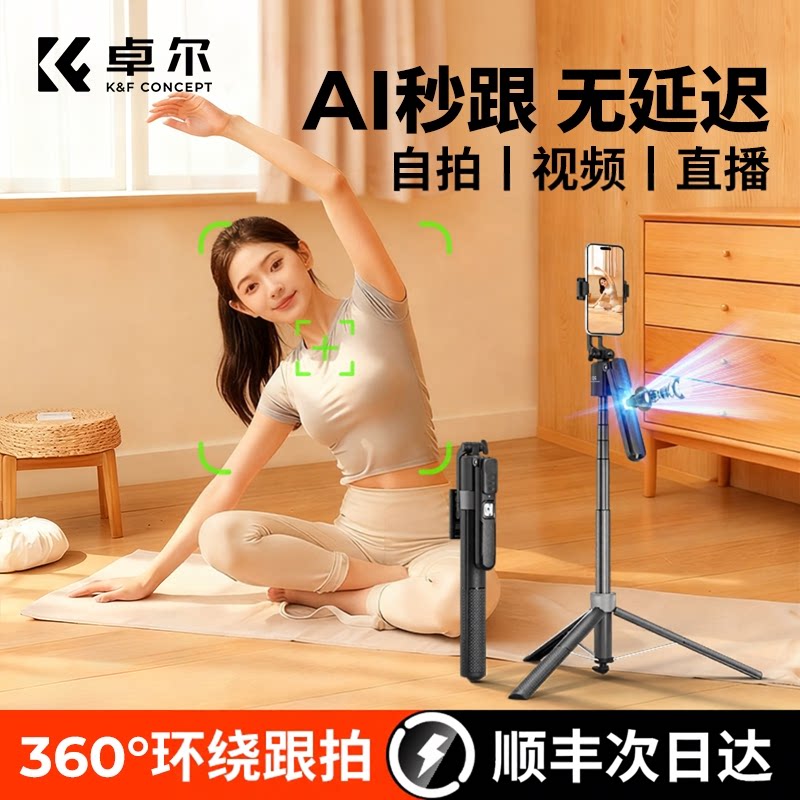 AI开机秒跟拍丨多种手势控制图片