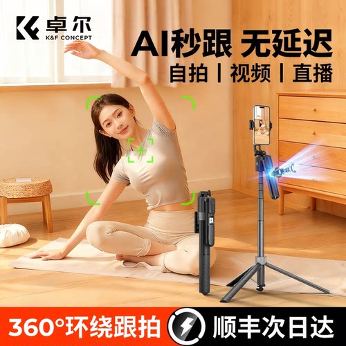AI开机秒跟拍丨多种手势控制