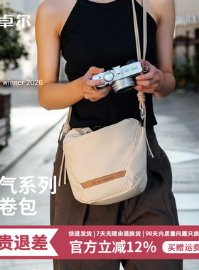 KFCONCEPT卓尔云卷包相机包单肩摄影包富士微单xs20保护套数码相机斜跨包旅行骑行收纳内胆包配件佳能R8r50
