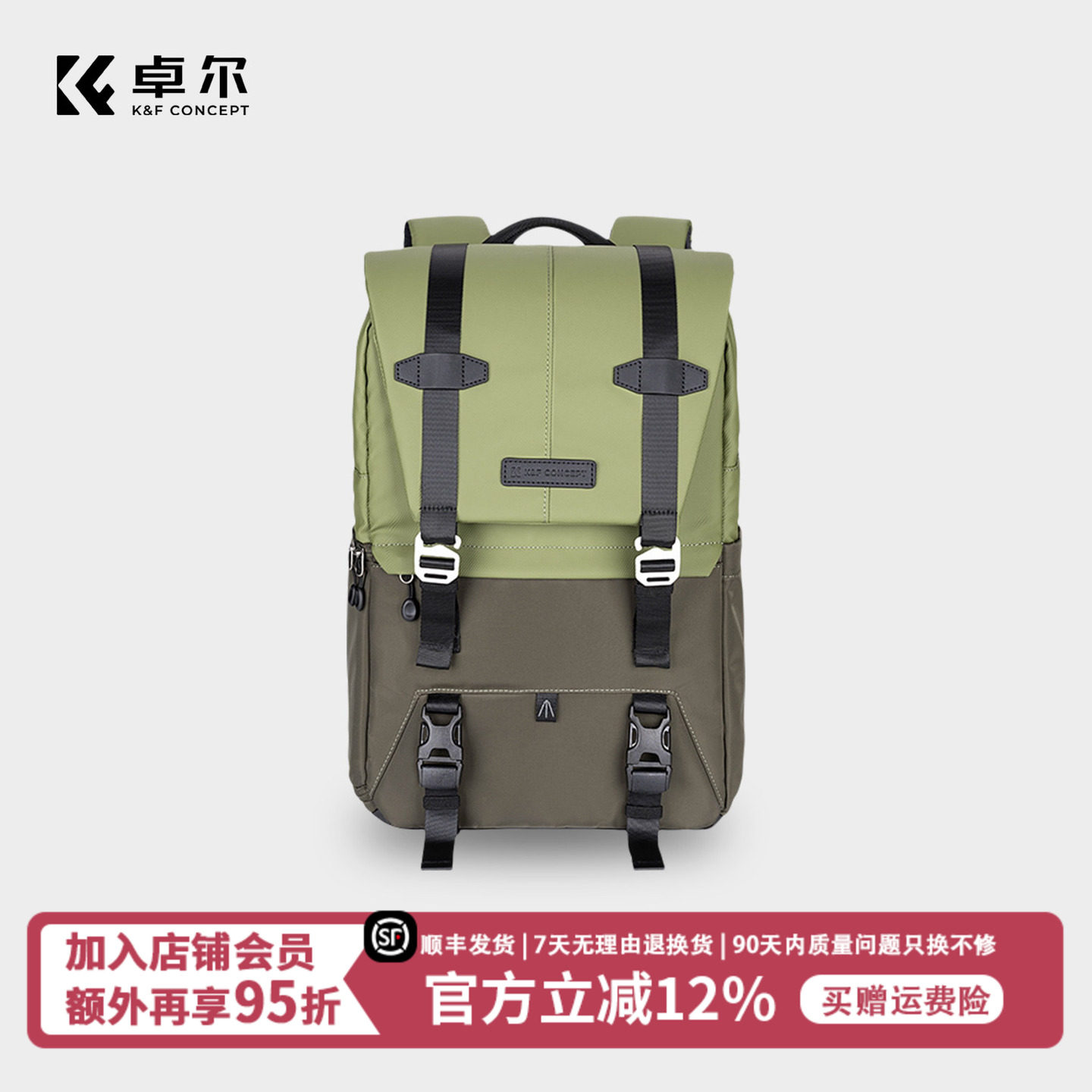 卓尔相机包旷野系列撞色摄影包双肩背包电脑收纳包单反微单相机包轻量化通勤旅行户外包佳能富士相机包徒步
