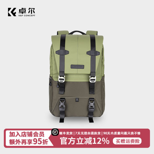 卓尔摄影包轻便通勤户外20L背包