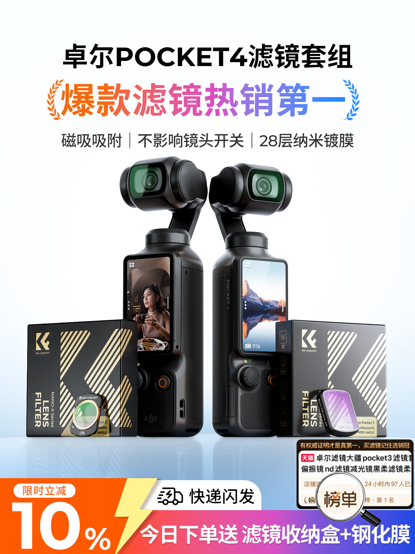 DJI Osmo Pocket 4 üçün maqnit filtr dəsti və linzalar
