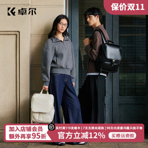 卓尔方方包双肩相机包男女款
