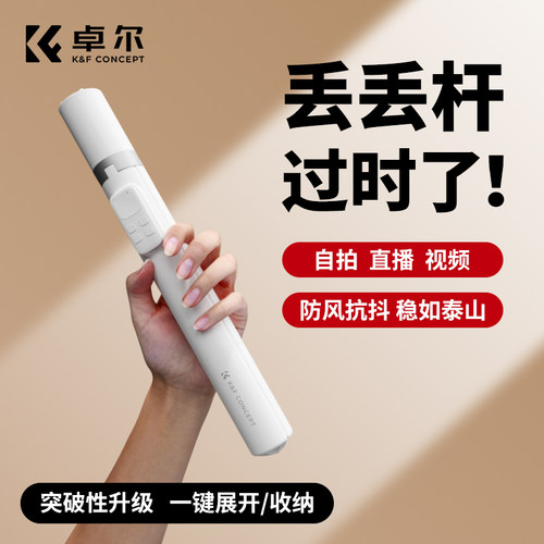 【丢丢杆4.0】一键开合不夹手！