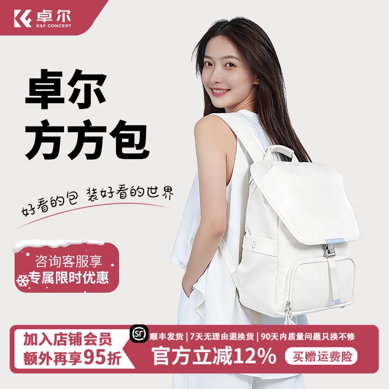 卓尔方方包双肩相机包男女款