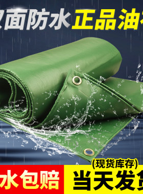 厂家直销PVC户外抗老化防水布