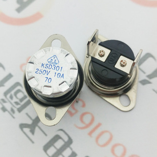 KSD301 温控开关器温度控制器 常闭70度 弯脚 温度保护器