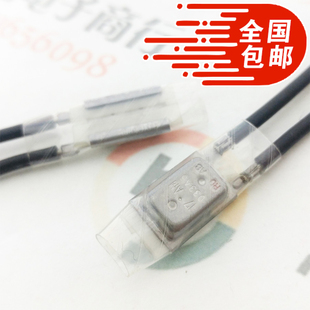 17AM温控开关(2个)热保护器KLIXON SENSATA原装进口常闭65-160度