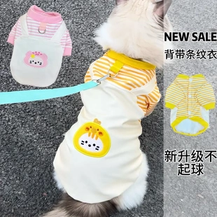 条纹背带加绒卫衣春秋冬款宠物狗狗衣服猫咪衣服外套保暖泰迪比熊