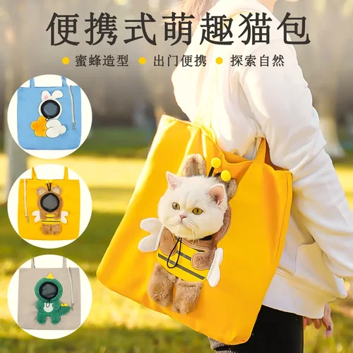 宠物外出包猫包斜挎手提小型犬