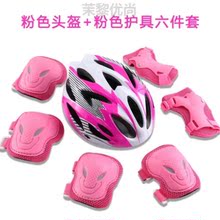 童骑儿童滑板车防护套装帽子护腿1