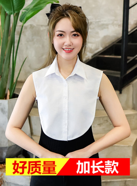 假领子百搭装饰白色加长