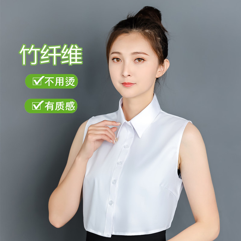 白色马甲假领女职业秋冬季2022新款尖领通勤衣领工作服气质假领子