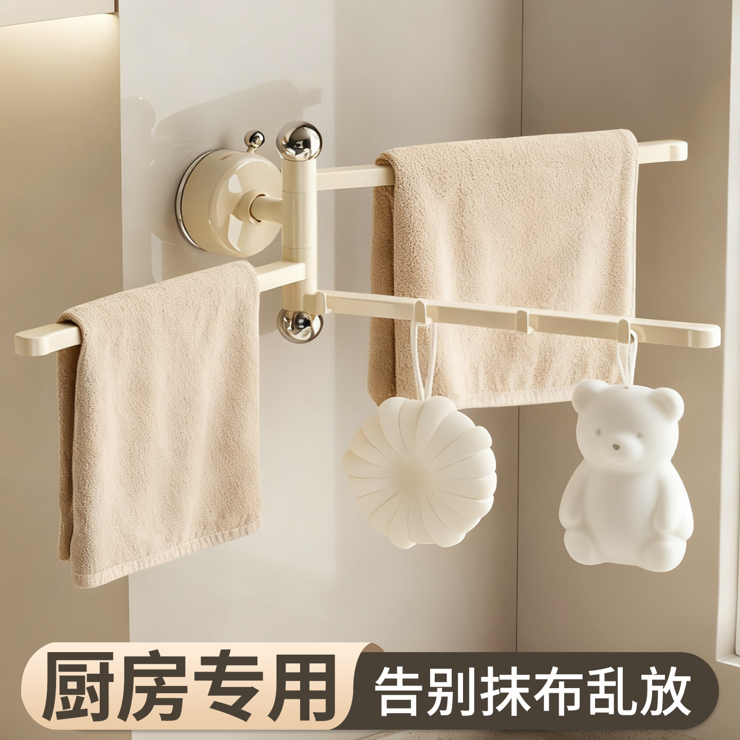 吸盘折叠毛巾架厨房置物架免打孔壁挂式多功能收纳架家用收纳神器