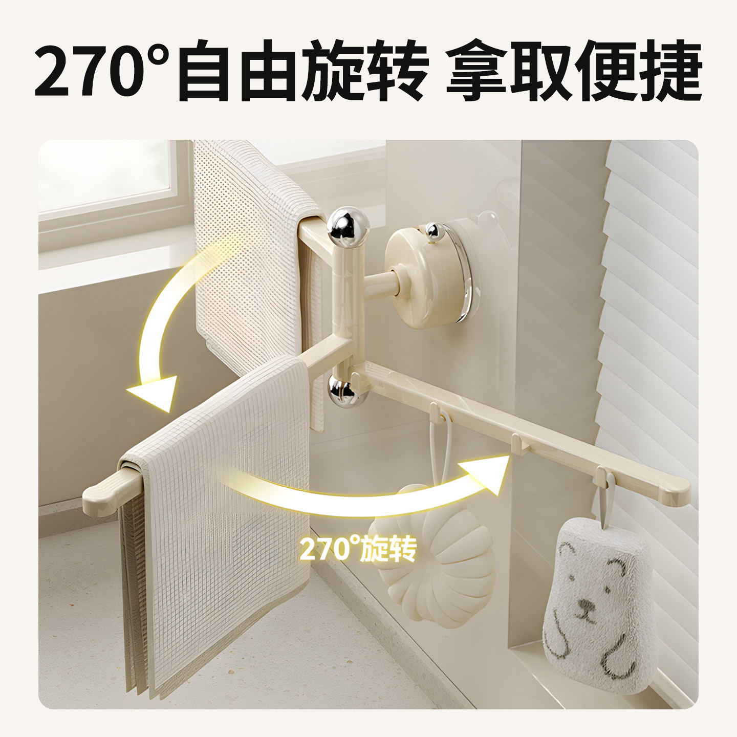 吸盘折叠毛巾架厨房置物架免打孔壁挂式多功能收纳架家用收纳神器