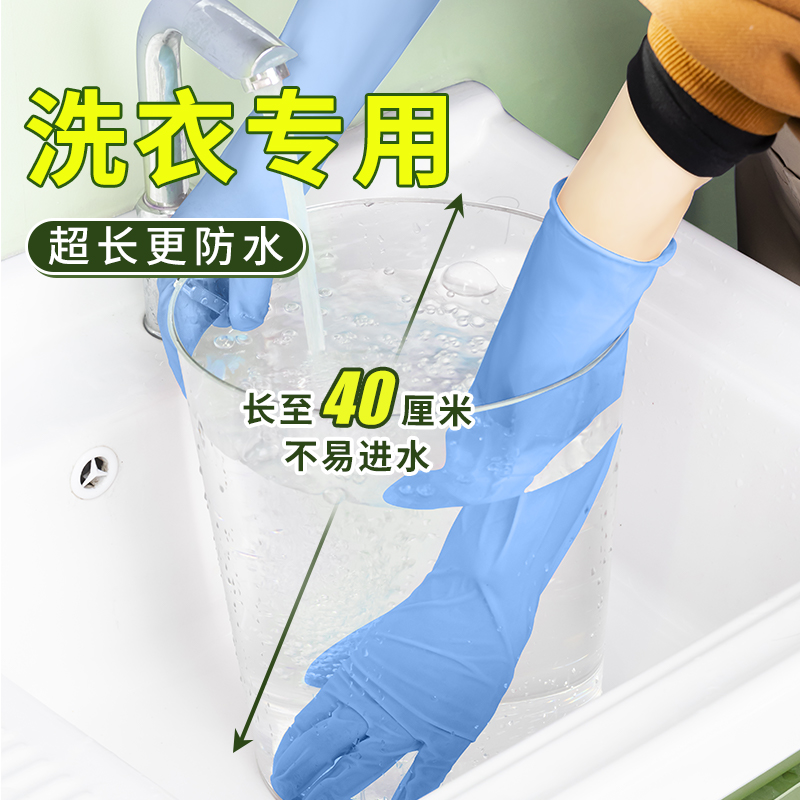 一次性丁腈手套加长防水