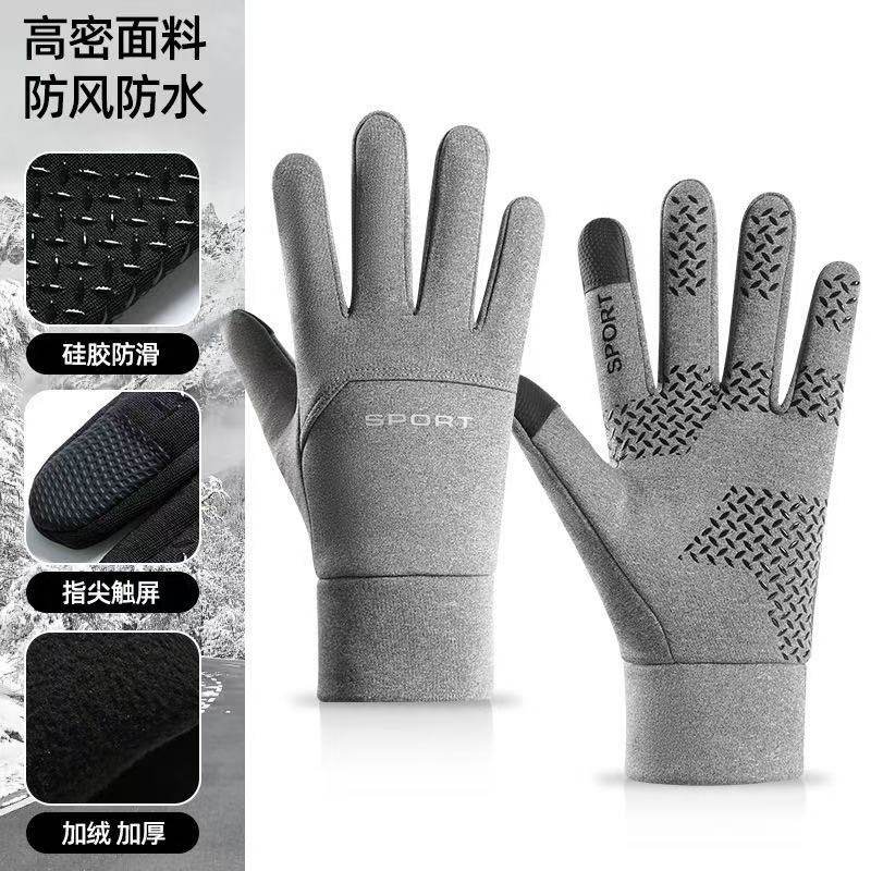 秋冬触屏男女二指滑雪手套加绒保暖防滑骑行外卖骑手开车单边手套,户外/登山/野营/旅行用品,滑雪手套,淘宝优惠券,粉丝福利购,淘宝优惠卷