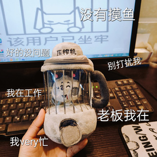 网红田中胡萝卜榨汁机玩偶趣味美叽打工鼠压榨机抽绳转动毛绒玩具