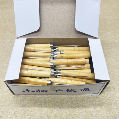 手工皮革圆孔实木柄锥子千枚通艾柱艾条艾灸钻孔缝纫DIY挑针木锥