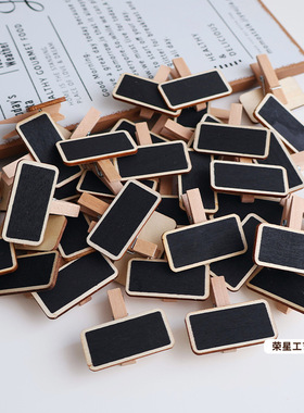 小黑板夹子木制展示标价牌便签夹mini照片夹小型黑板