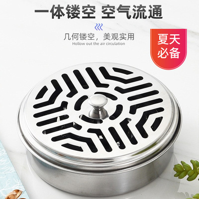 不锈钢蚊香盒带盖家用防火防烫创意接灰盘安全户外蚊香盒子