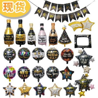 18寸happynewyear铝膜气球圆形新年快乐酒瓶相框派对装饰布置气球