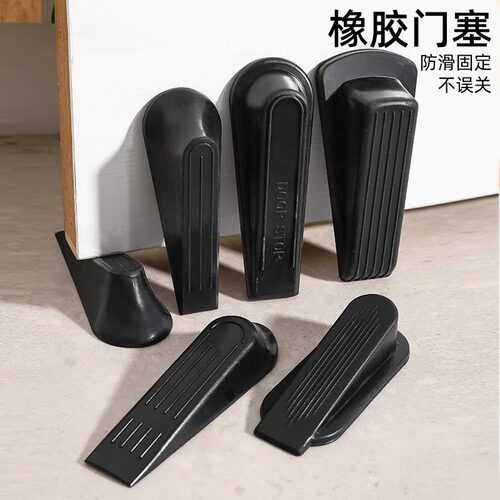 门挡门大全阻顶门防盗家用抵堵防撞防风档门塞安全挡