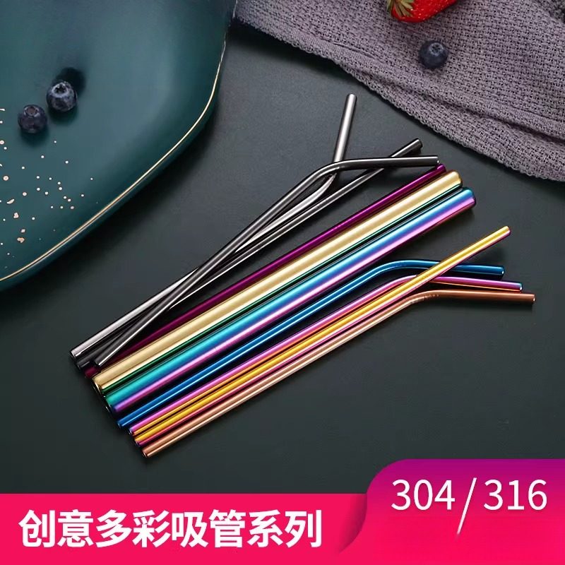 304不锈钢吸管套装 镀金创意彩色直管弯管珍珠奶茶吸管,餐饮具,一次性勺子/叉子,淘宝优惠券,粉丝福利购,淘宝优惠卷